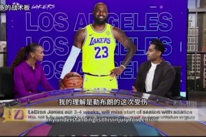 啊😲Shams：詹姆斯8月初就伤到现在 过去一月都没怎打球