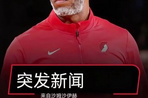 世界太疯狂了！昨天助教斯普利特还在点评杨瀚森 今天升级主教