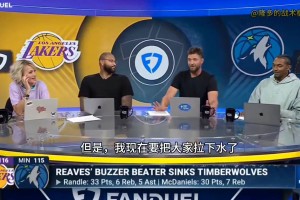 帕森斯两年看低里夫斯：上限15+5+5！今天：我认错！😅