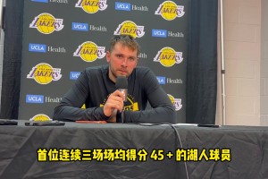 笑死！记者：里夫斯说你能场均40+！东契奇：里夫斯是蠢货😂